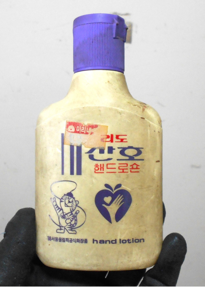 리도화장품 이미지