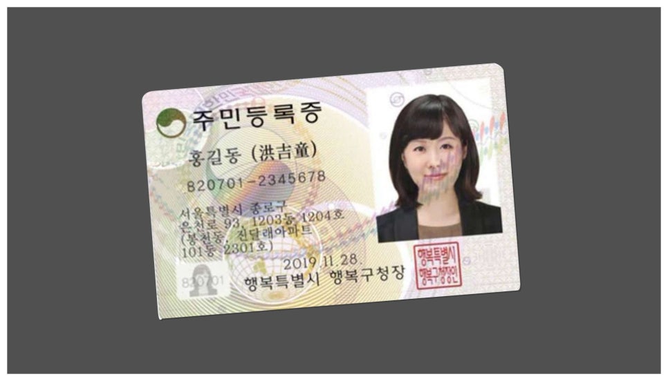 운전면허 민증 증명사진 파일 규격 사이즈 크기 알아보자 : 네이버 블로그
