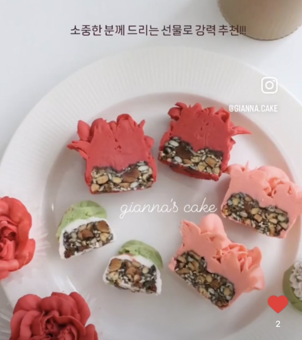 지아나케이크 이미지