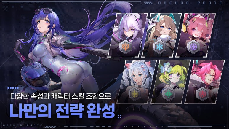앵커 이미지