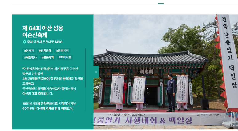 성웅기업 이미지