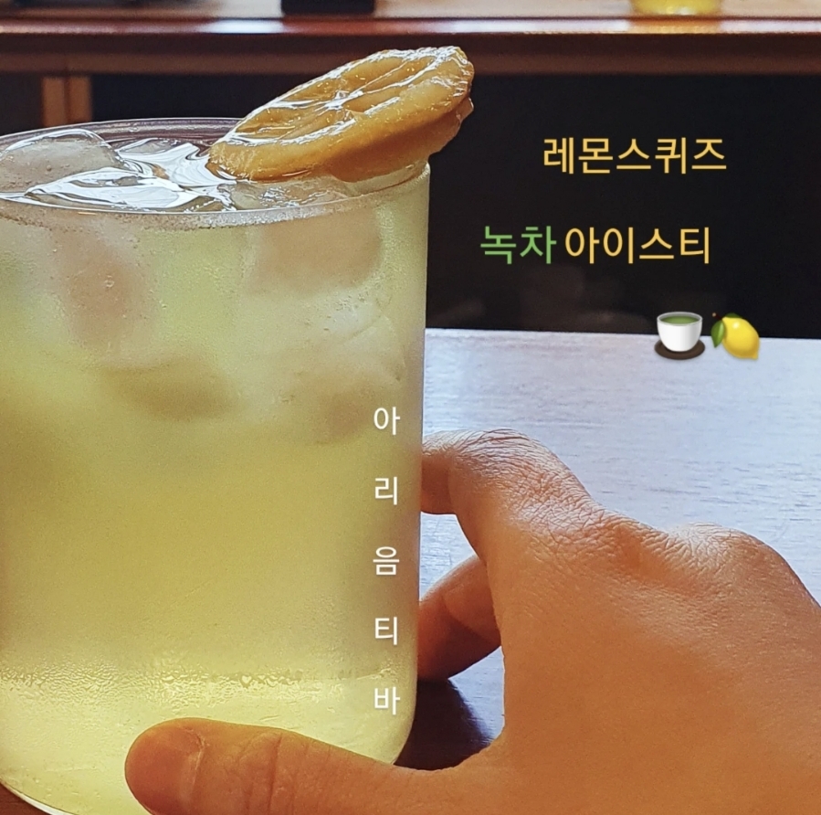 아리음 이미지