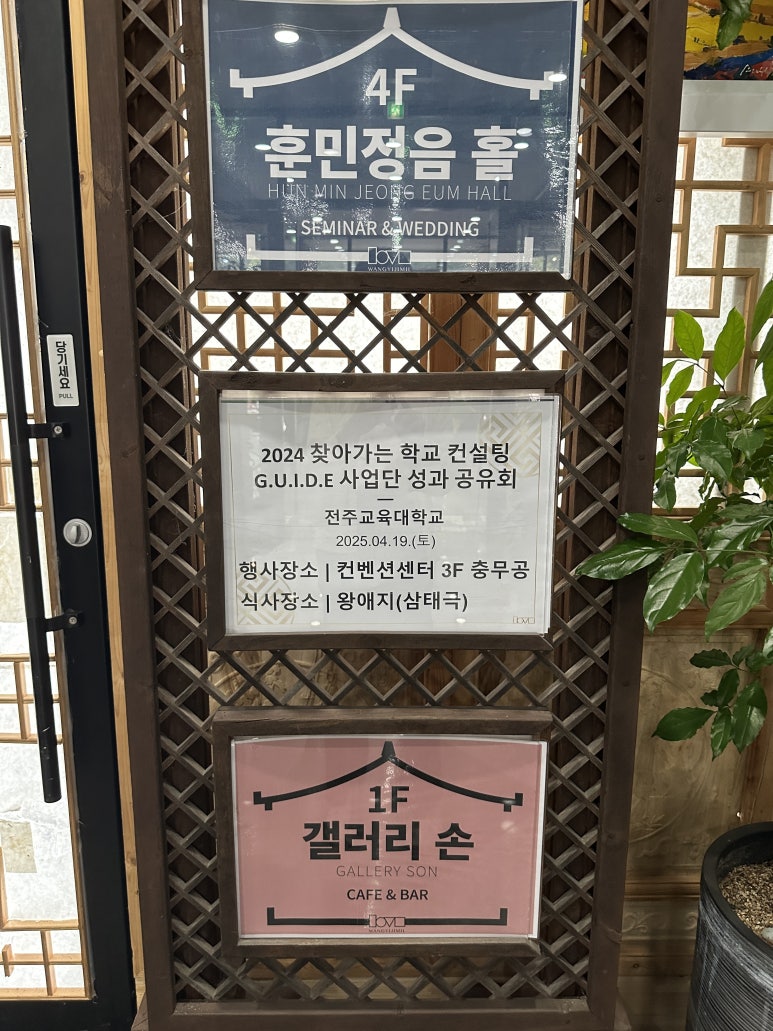 이(E)컨설팅 이미지