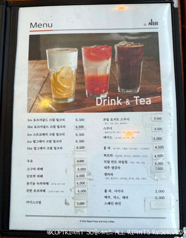 엘시네 이미지