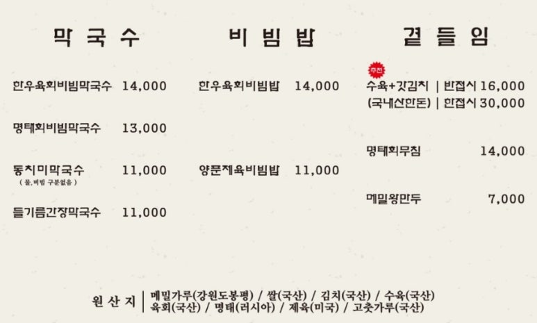 정담식당 이미지