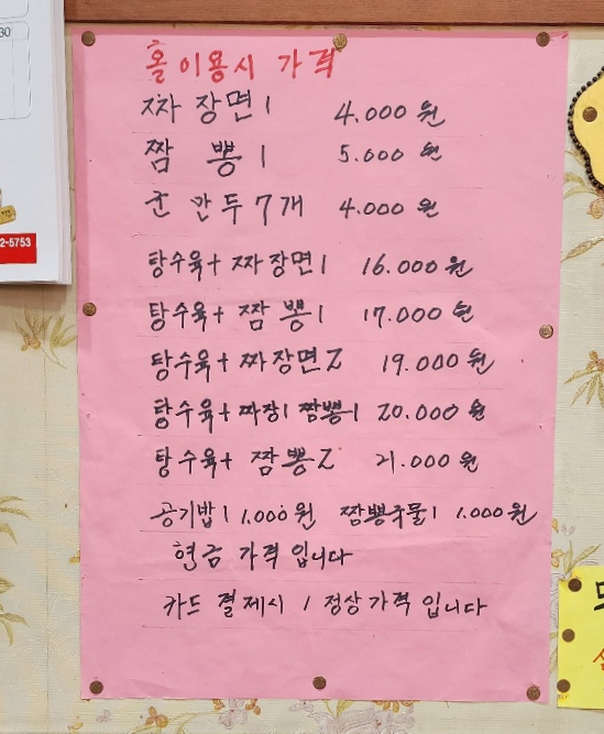 소문장 이미지