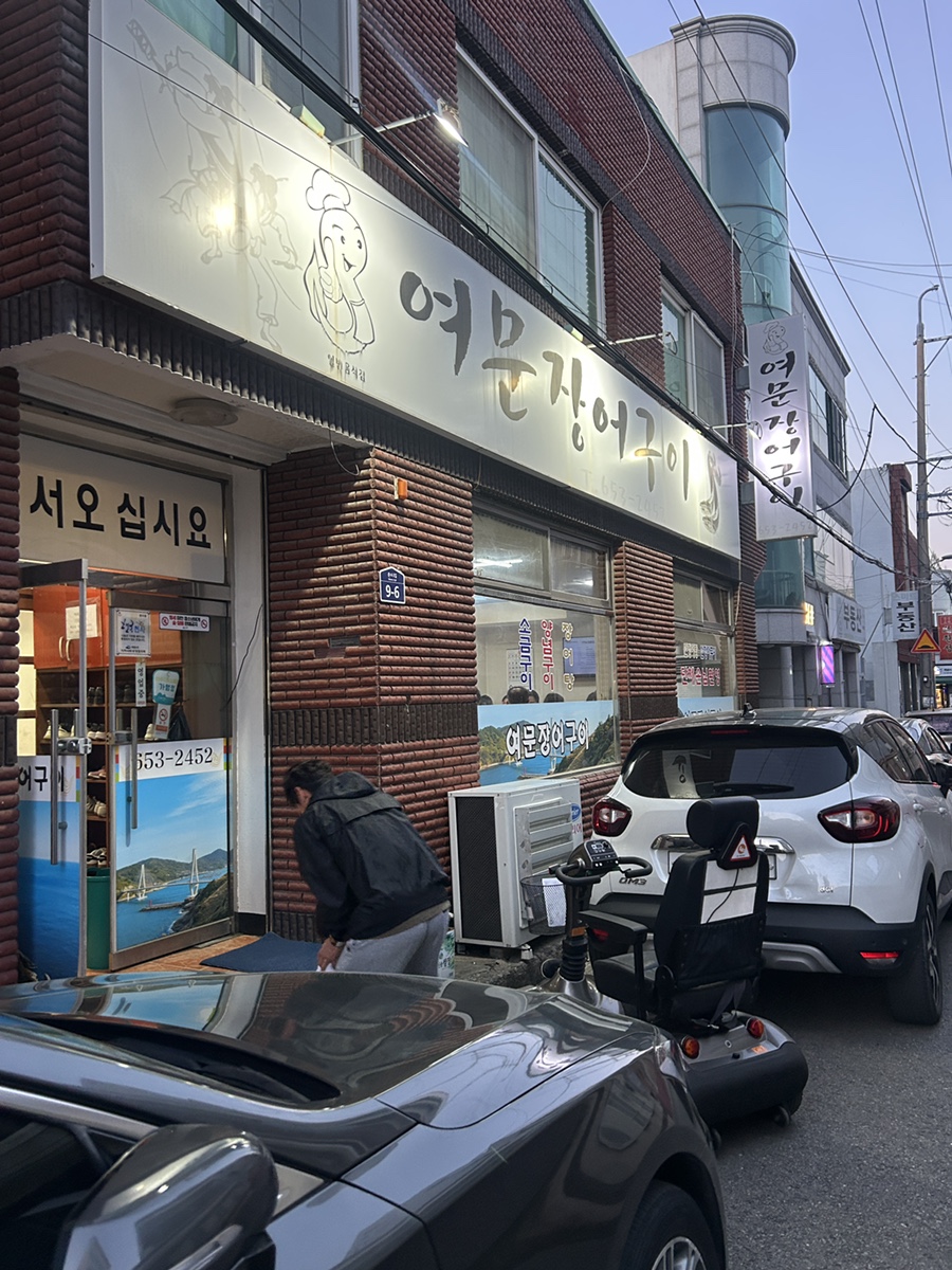 덕성루 이미지