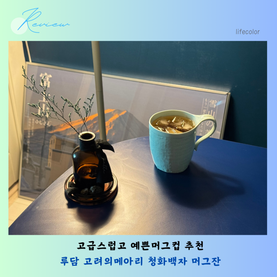 루담 이미지