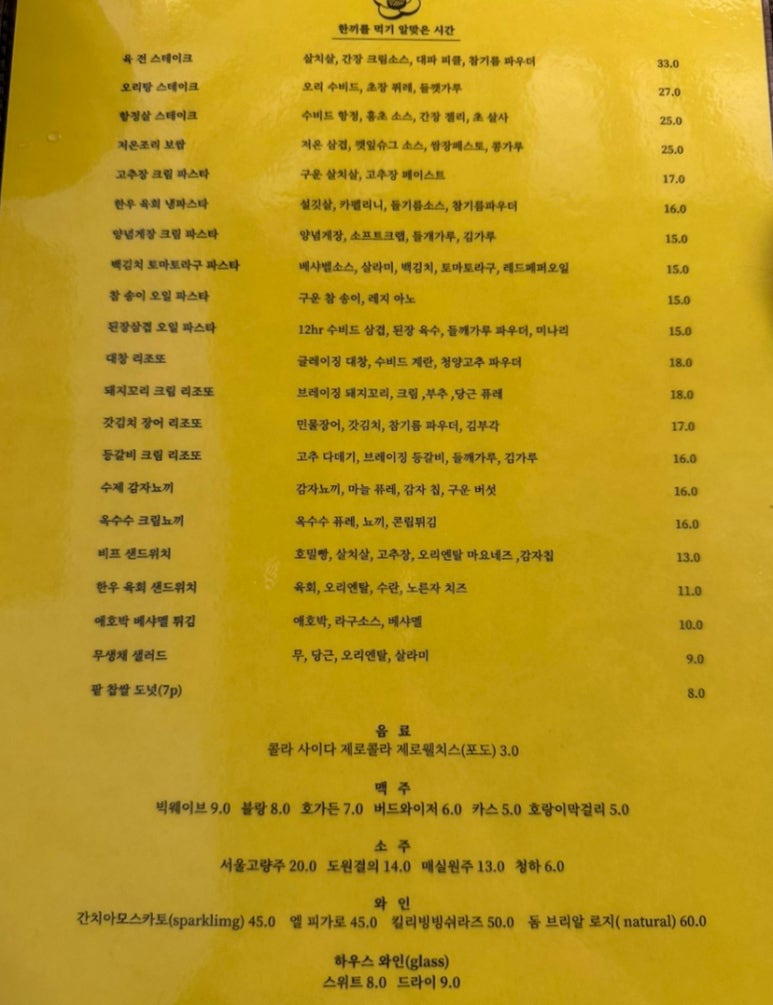 한식경 이미지