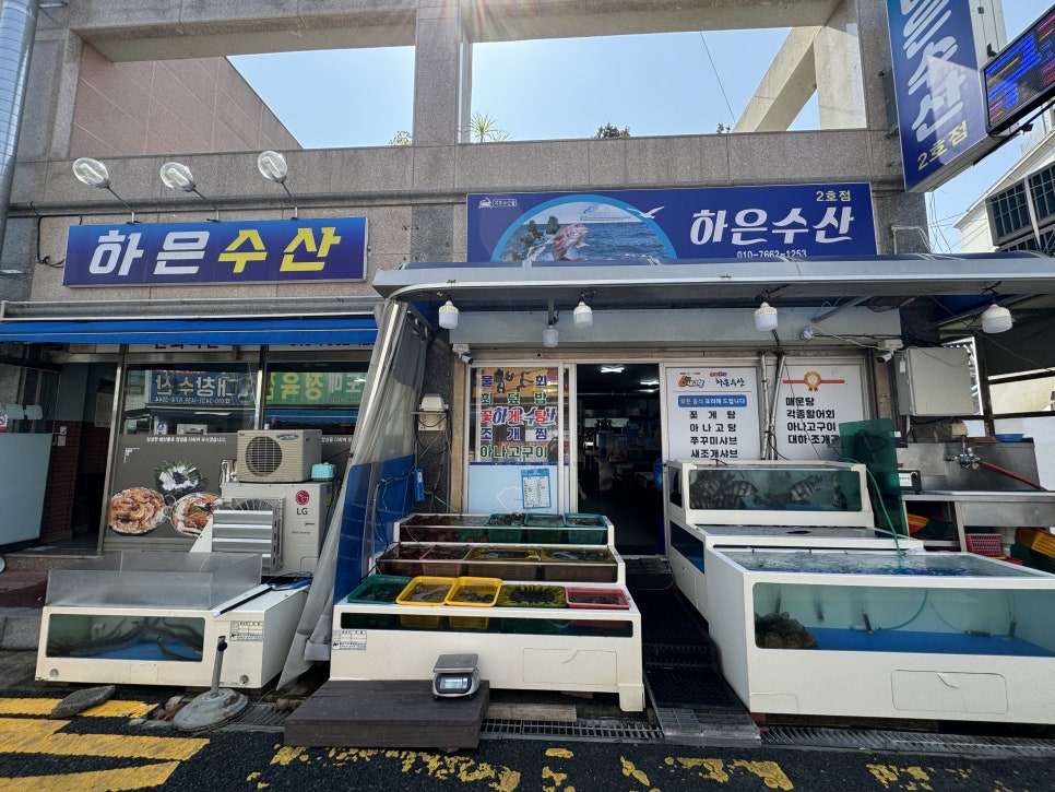 하은수산 이미지