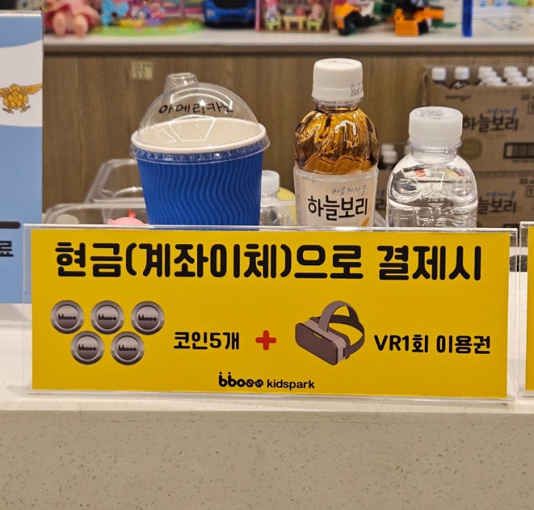 뽀스키즈파크 이미지