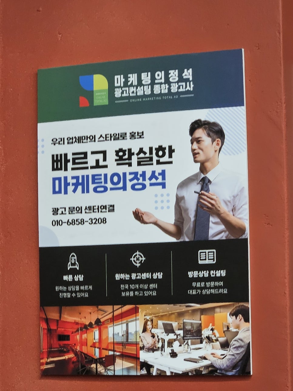 세종광고 이미지