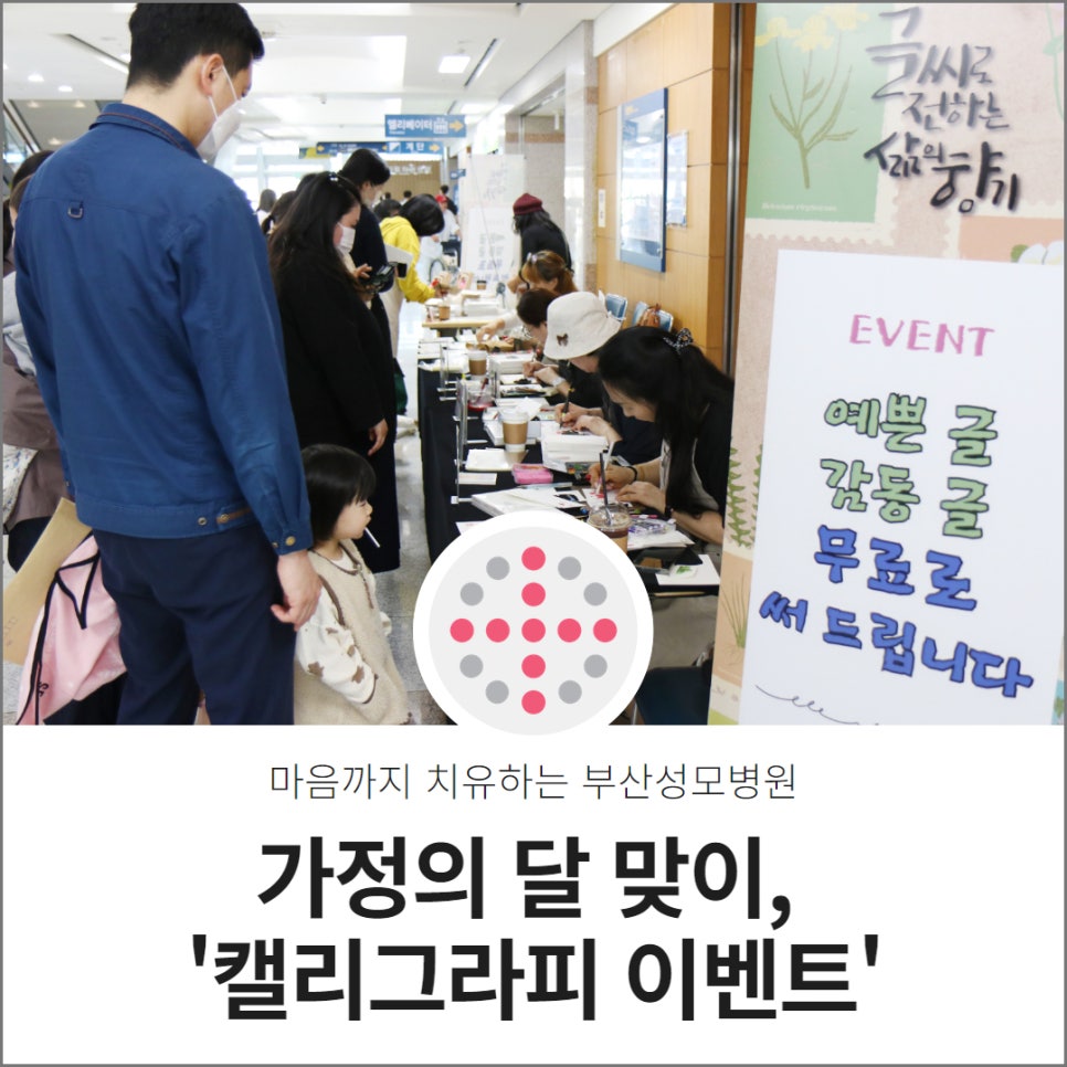 마음담은캘리그라피 이미지
