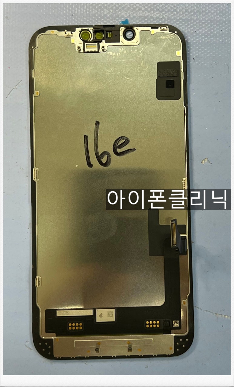 아이폰클리닉가산아이폰수리센터 이미지