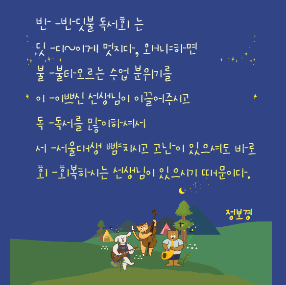 즐거운이벤트 이미지