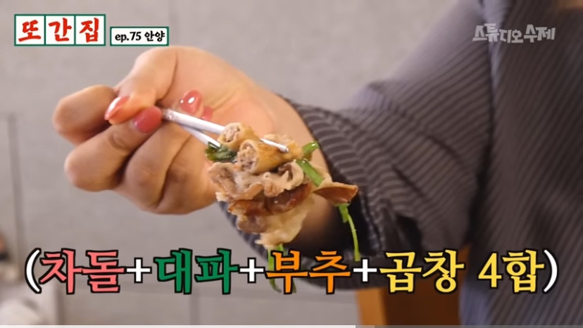 치킨마당 이미지