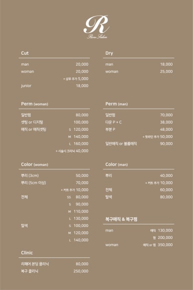 로로살롱 이미지