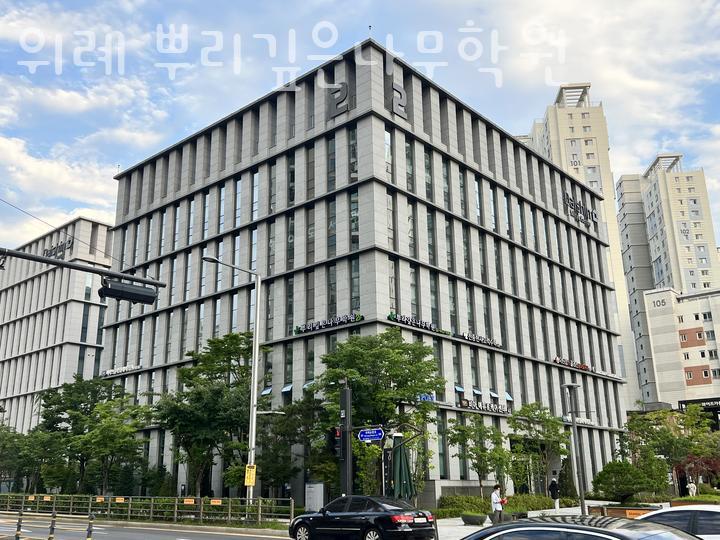 뿌리깊은나무교육 이미지