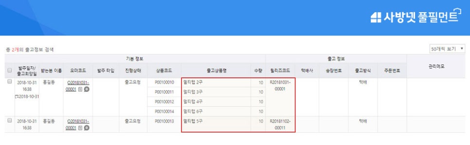 넷시스템 이미지