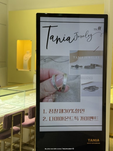 또또쥬얼리 이미지