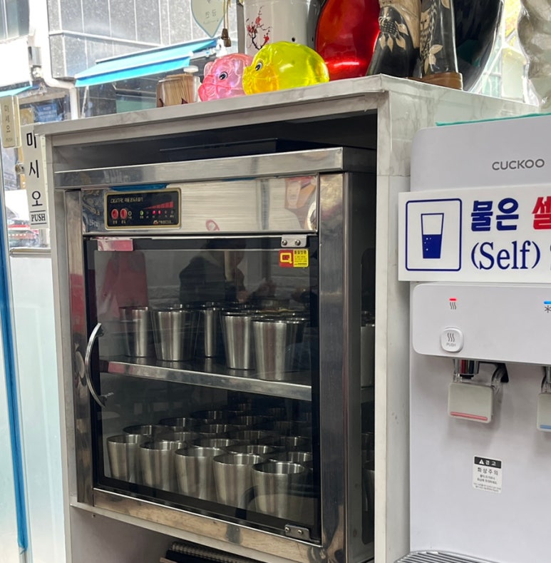 고창김밥 이미지