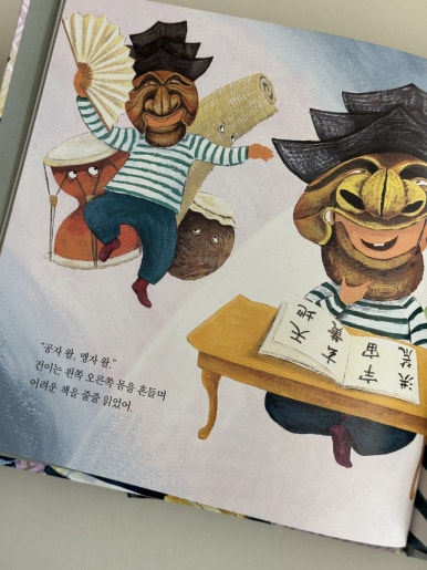 솔거그림집 이미지