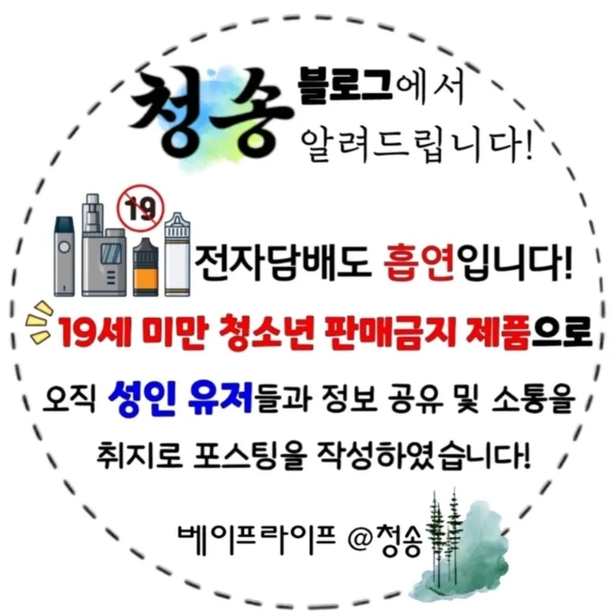 어반베이프 이미지
