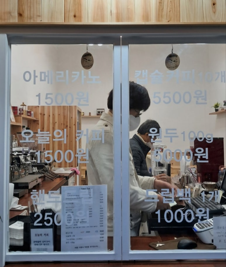 가비방 이미지