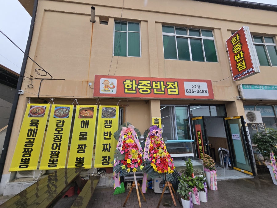 홍산주유소 이미지