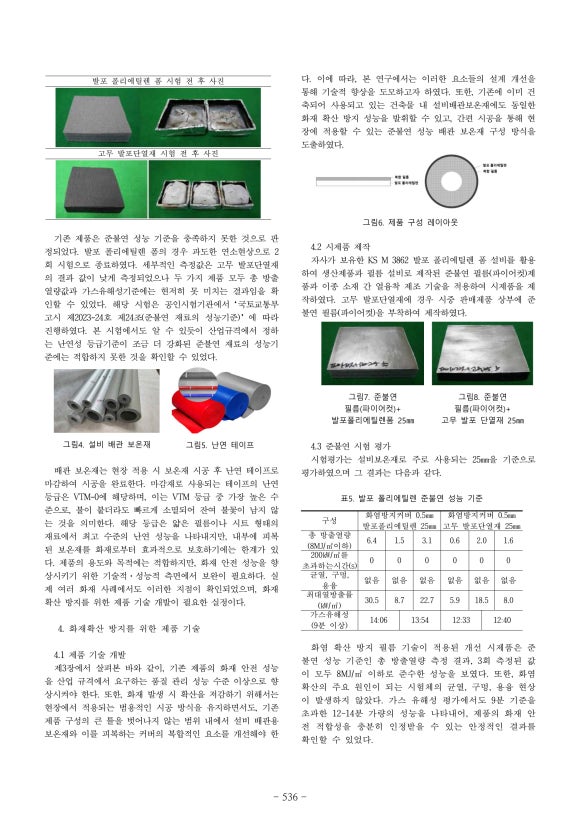 대승산업개발 이미지