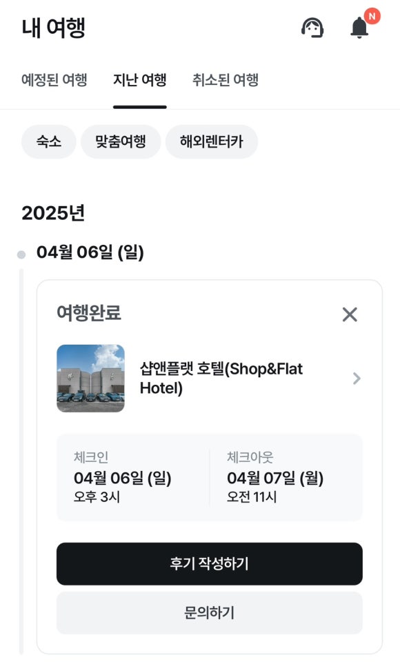 한반도회대게직판장 이미지