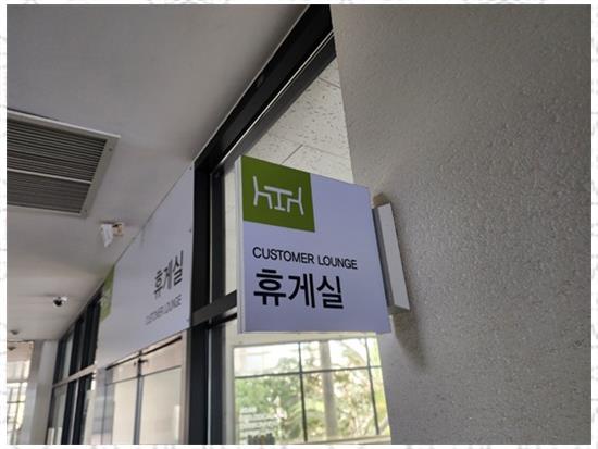 간판제작소 이미지