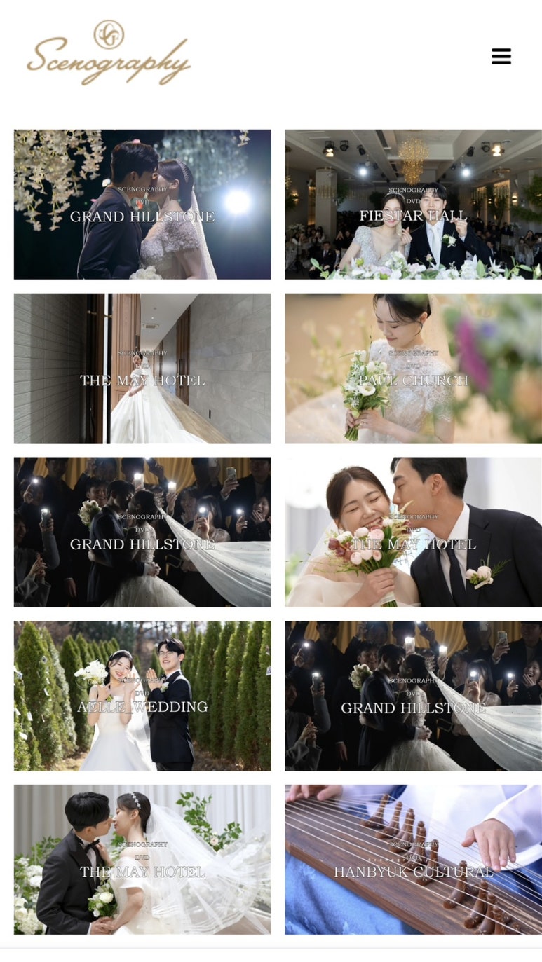 시노그라피스튜디오 이미지
