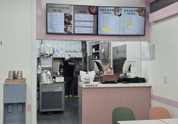 각산떡볶이 이미지