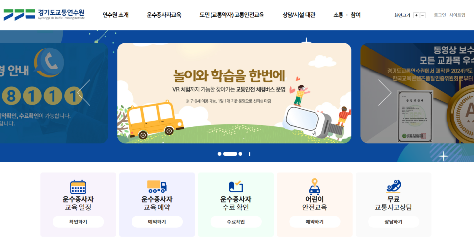 도민운수 이미지