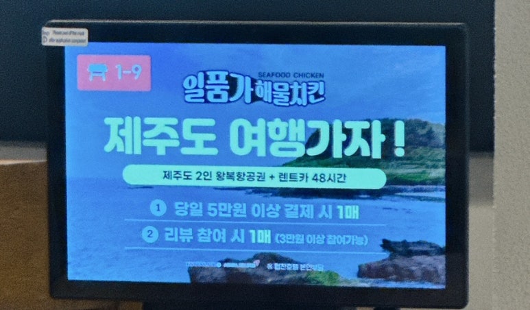 일품가 이미지