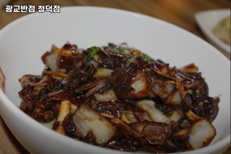 광교반점 이미지