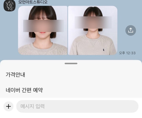모먼아트 이미지