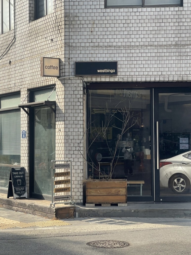 웨스트빙고 이미지