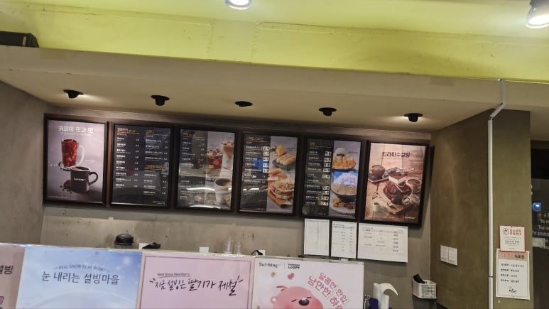 설빙돌다리점 이미지
