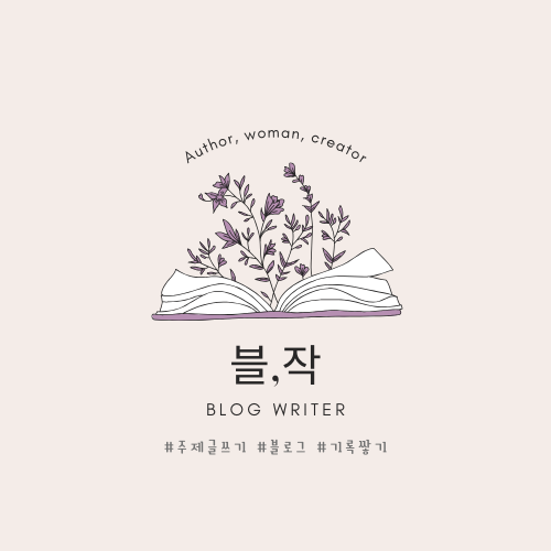 너와나의봄 이미지