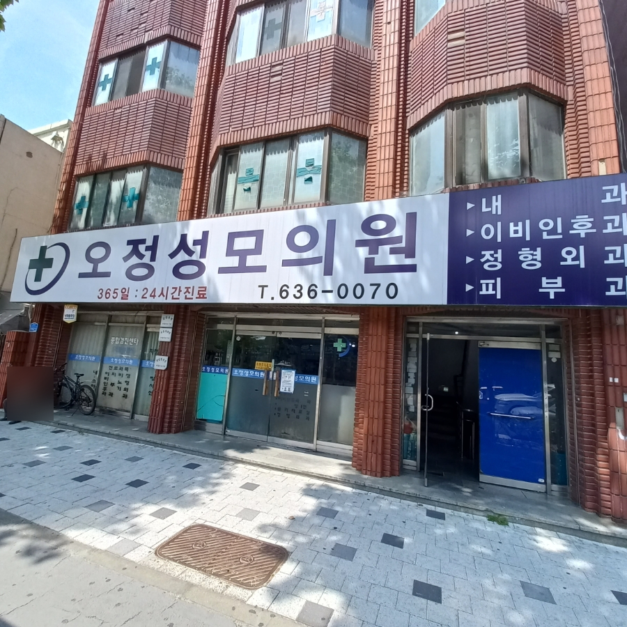 성모하나내과의원 이미지
