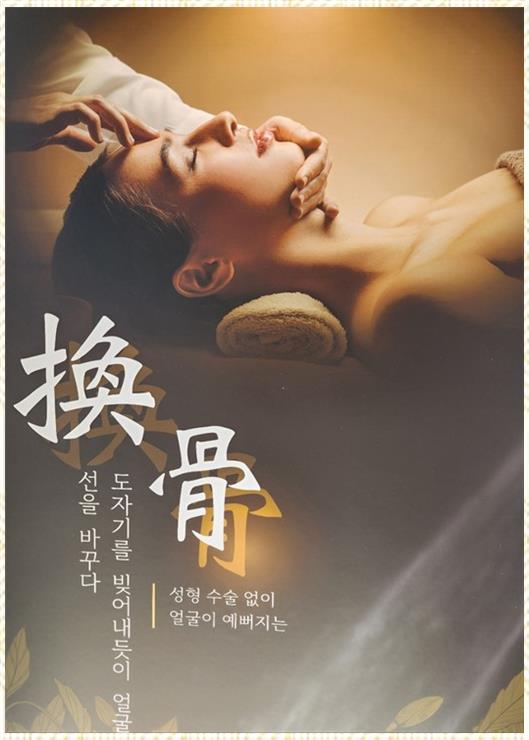 가연에스테틱 이미지