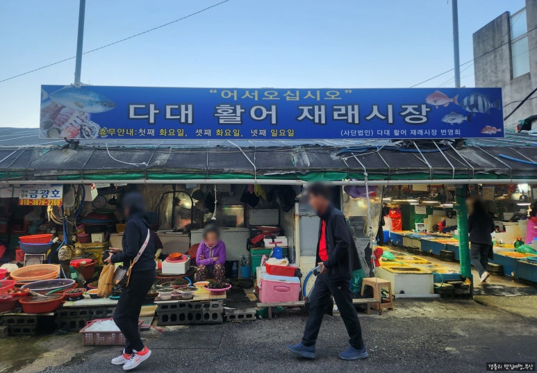 다대장식 이미지