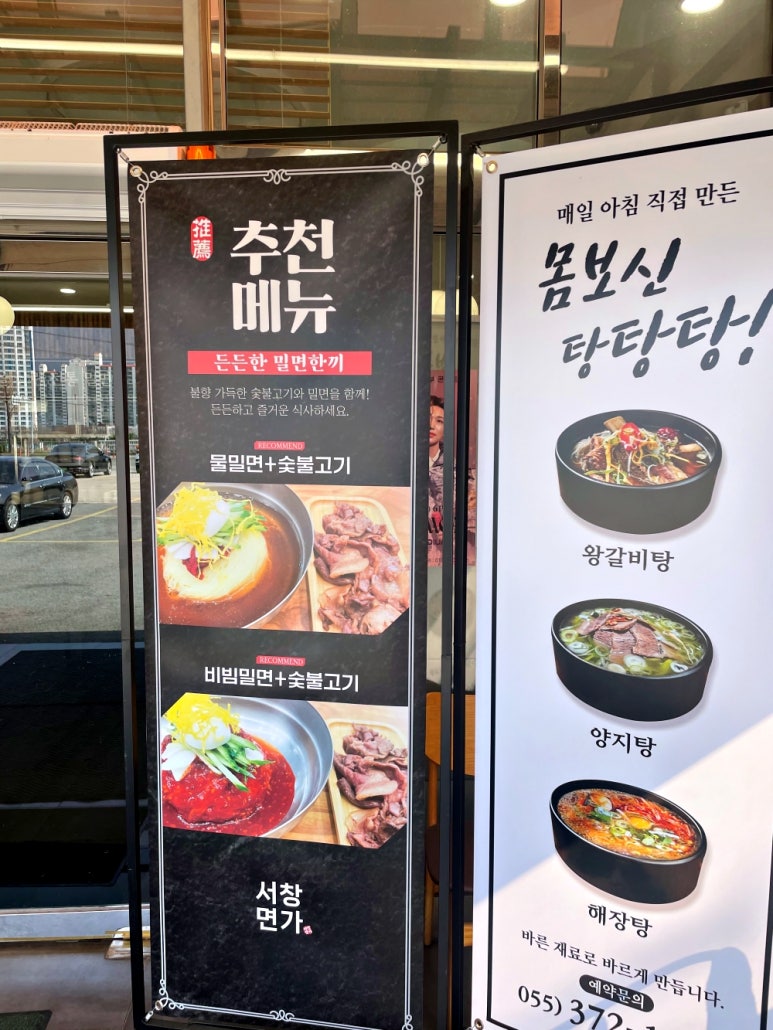 일품면가 이미지