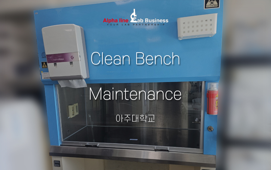 아주클린(CLEAN) 이미지