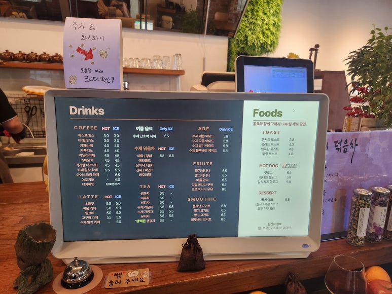 엘큐카페 이미지