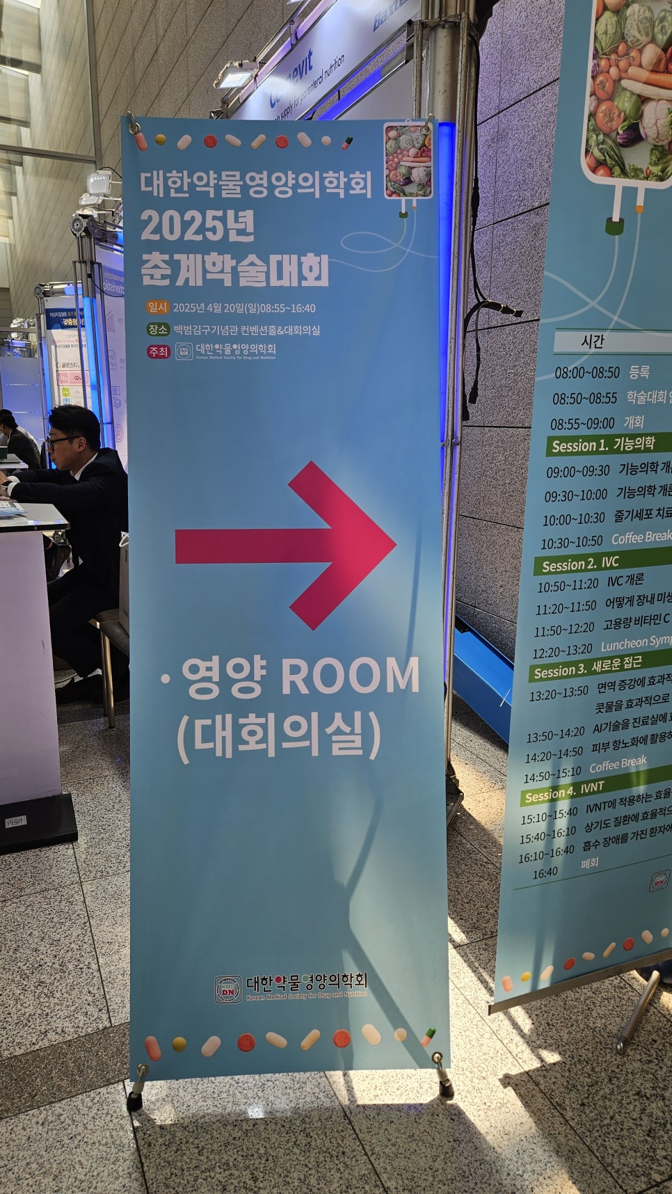청담에끌라드의원 이미지
