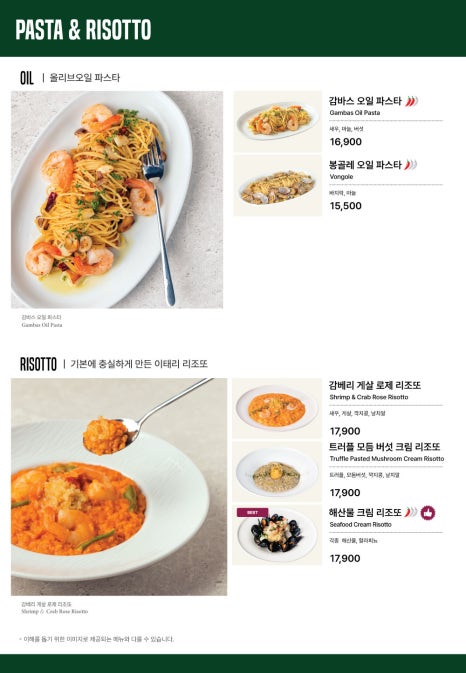 뚜띠쿠치나 이미지