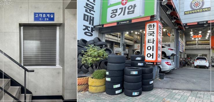 티스테이션대구 이미지